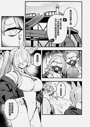 第5页图