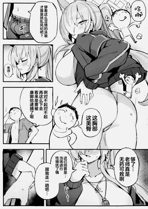 第7页图