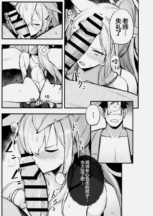 第9页图
