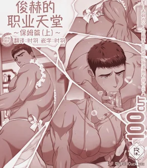 第2页图