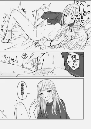 第17頁圖