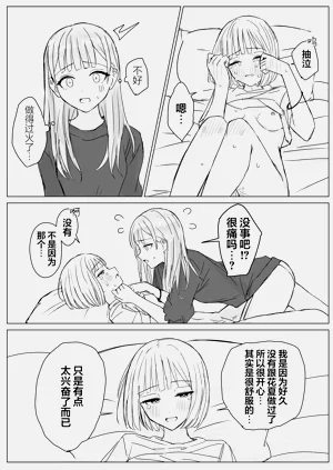 第20頁圖