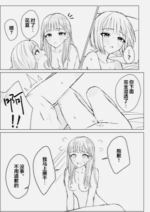 第25頁圖