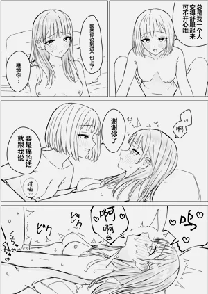 第27頁圖