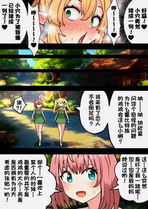 第74页图