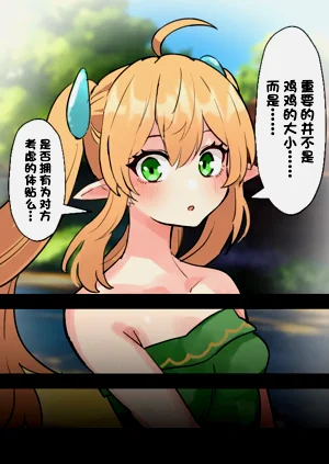 第75页图