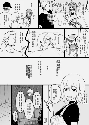 第4頁圖