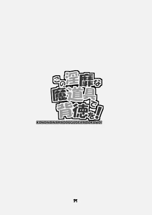 第23页图