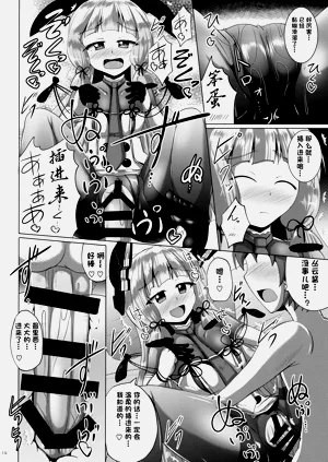 第14頁圖