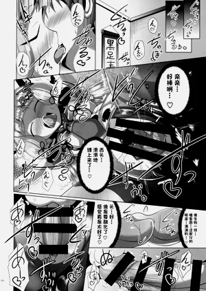 第16頁圖