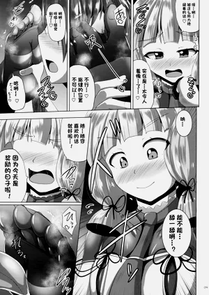 第9頁圖