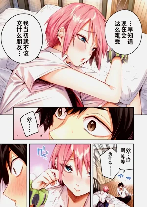 第9頁圖