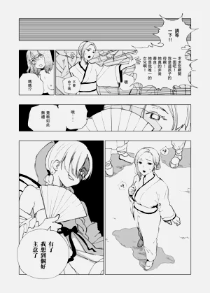 第5页图
