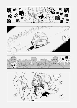 第8页图