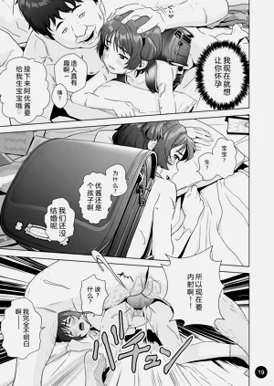第21页图