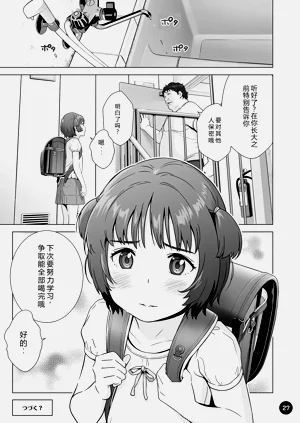 第29页图