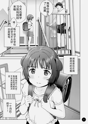 第3页图