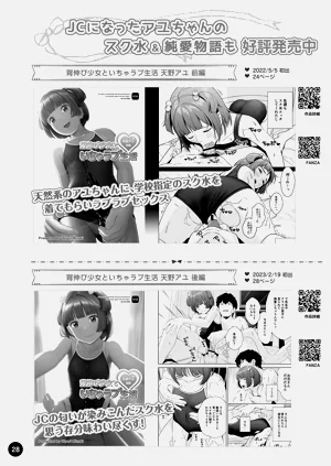 第30页图