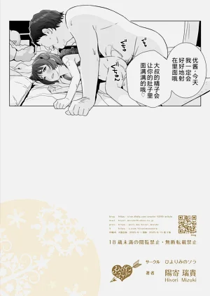 第32页图