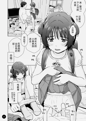 第4页图