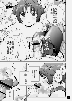 第5页图