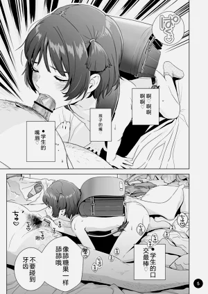 第7页图