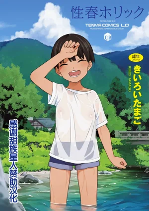 第1頁圖