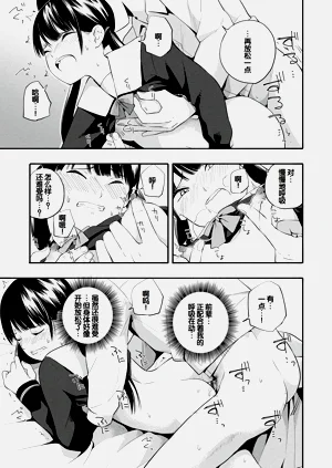 第103頁圖