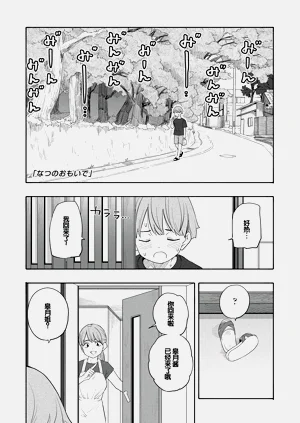第113頁圖
