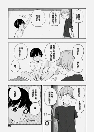 第115頁圖