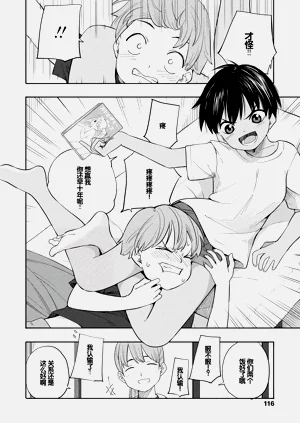 第118頁圖