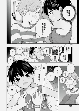 第122頁圖