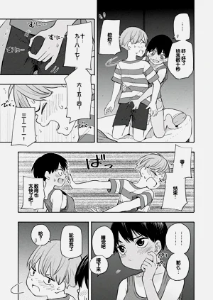 第125頁圖