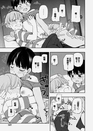 第129頁圖