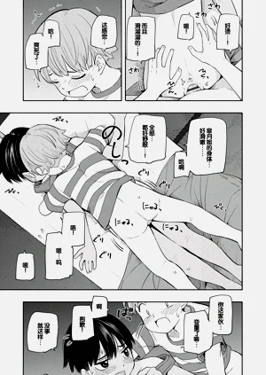 第133頁圖