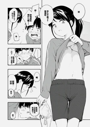 第14頁圖
