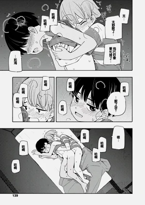 第141頁圖
