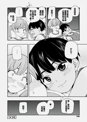 第142頁圖