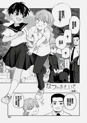 第143頁圖