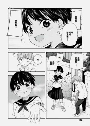 第144頁圖