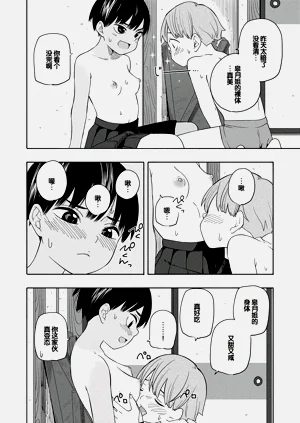 第154頁圖