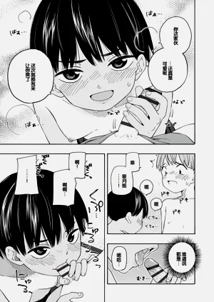 第157頁圖