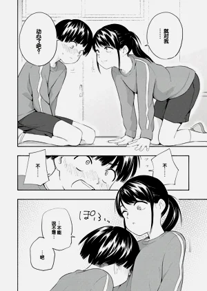 第16頁圖