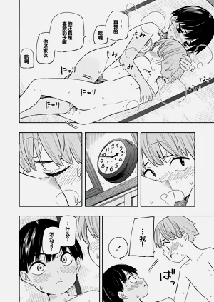 第170頁圖