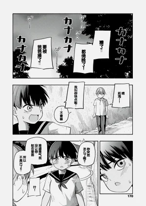 第172頁圖