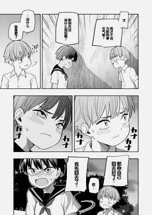 第173頁圖