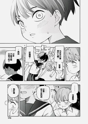 第175頁圖