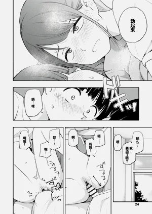 第26頁圖