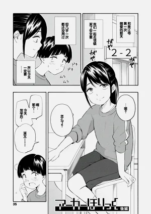 第37頁圖
