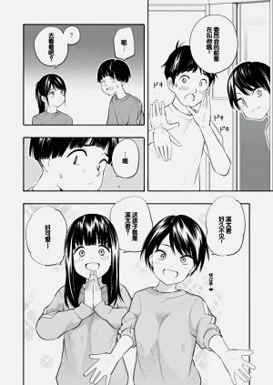 第38頁圖